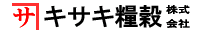 カネサ キサキ糧穀